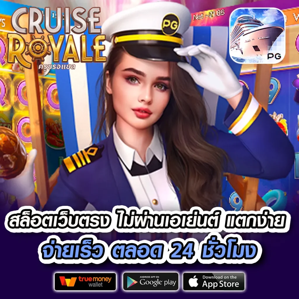 magic 777 เกม